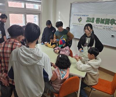 큐브맞추기대회