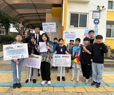 2026학년도 학교문화 책임규약 캠페인 활동