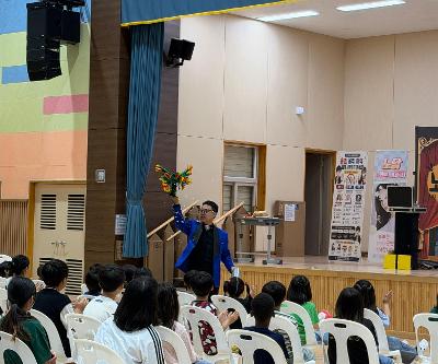전교생 흡연예방서커스 관람 