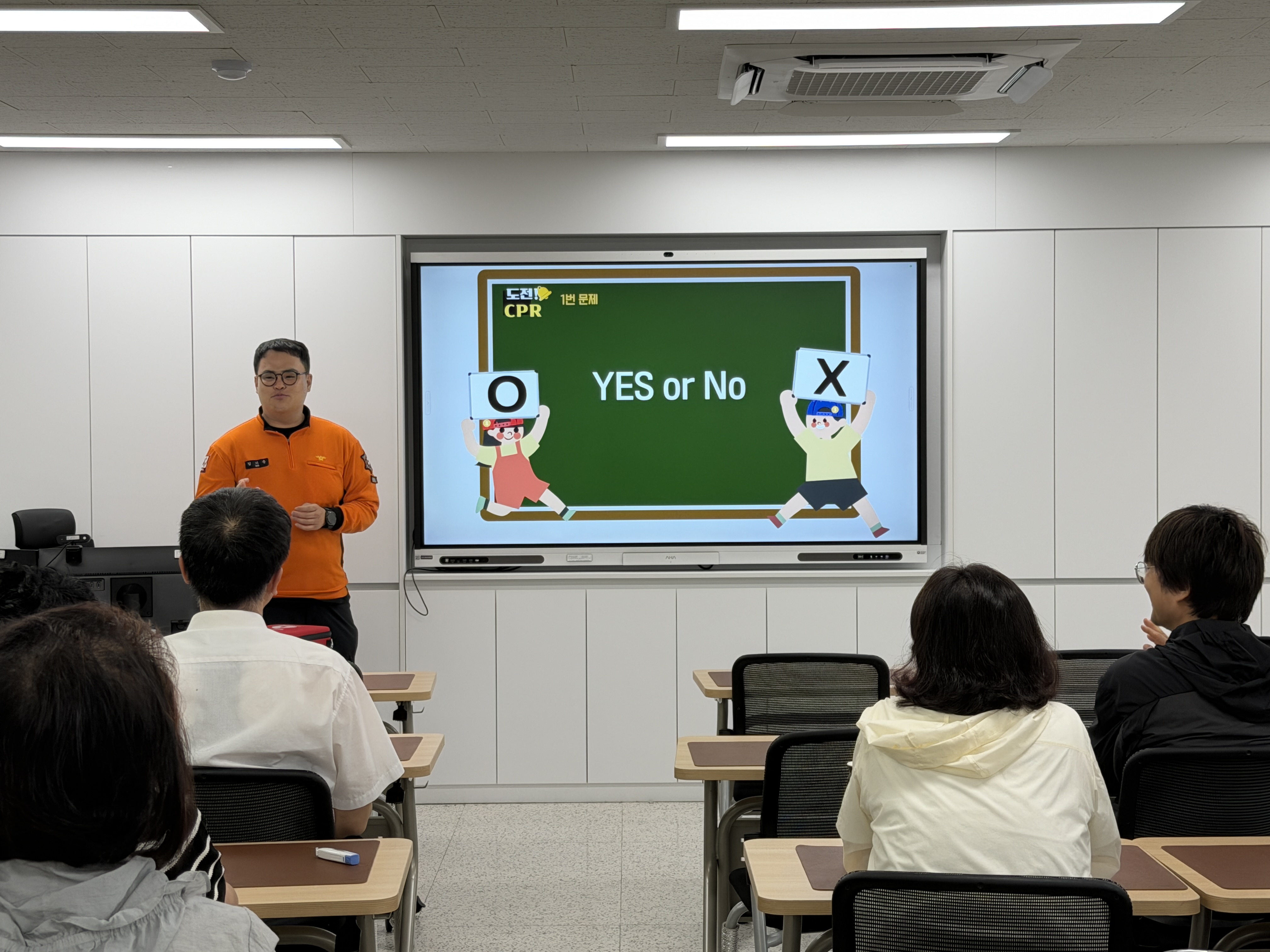 응급처치교육2
