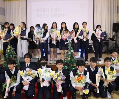 2025학년도 졸업식