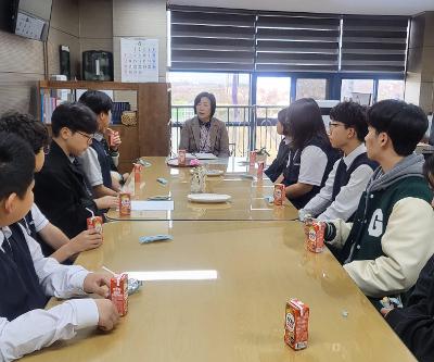 학생자치회 임원과 교장 선생님과의 만남