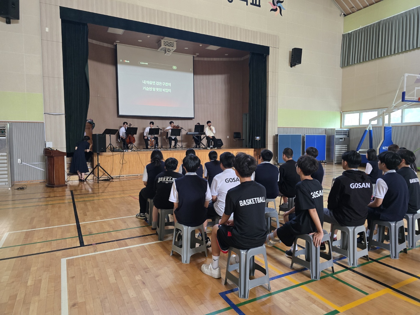 학교폭력에방 뮤지컬1