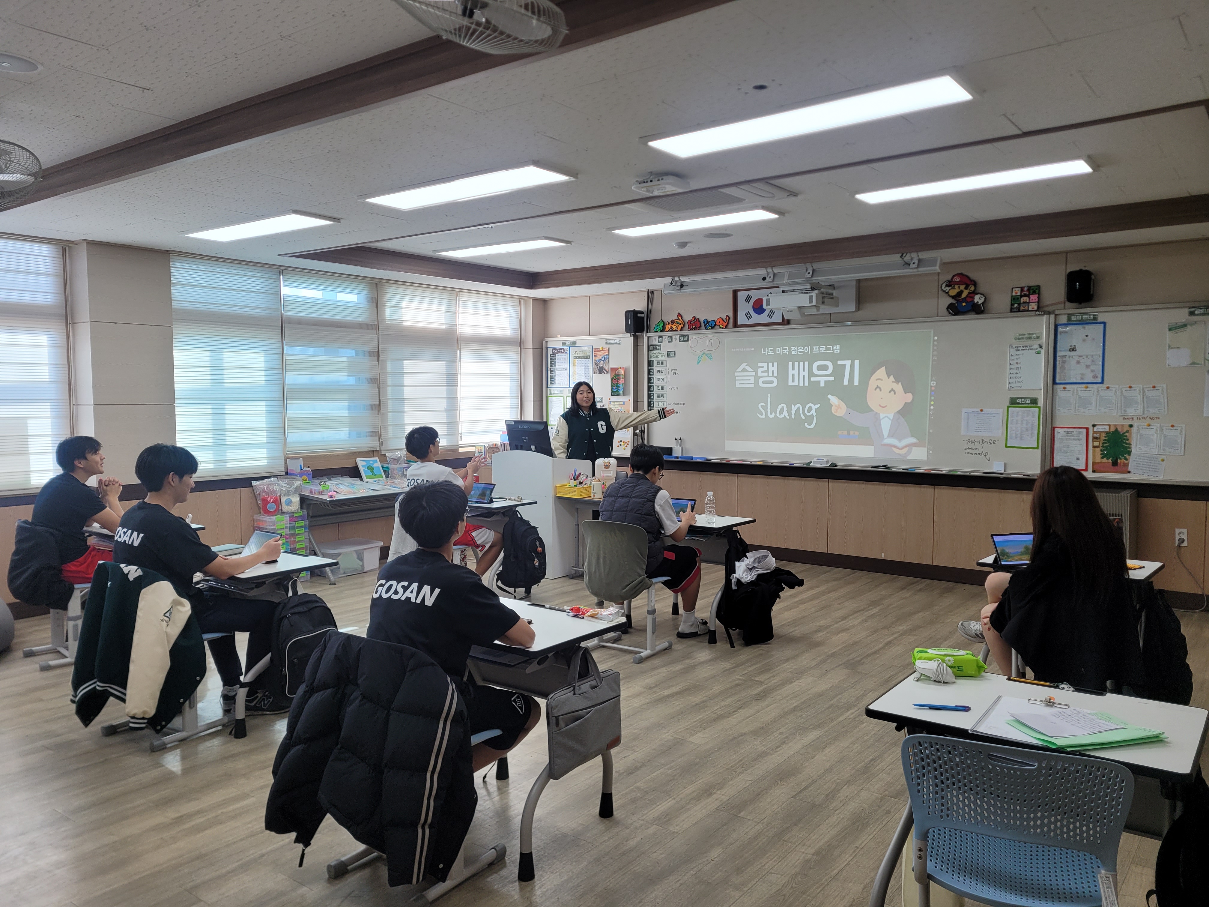 학생표 진로체험의 날2