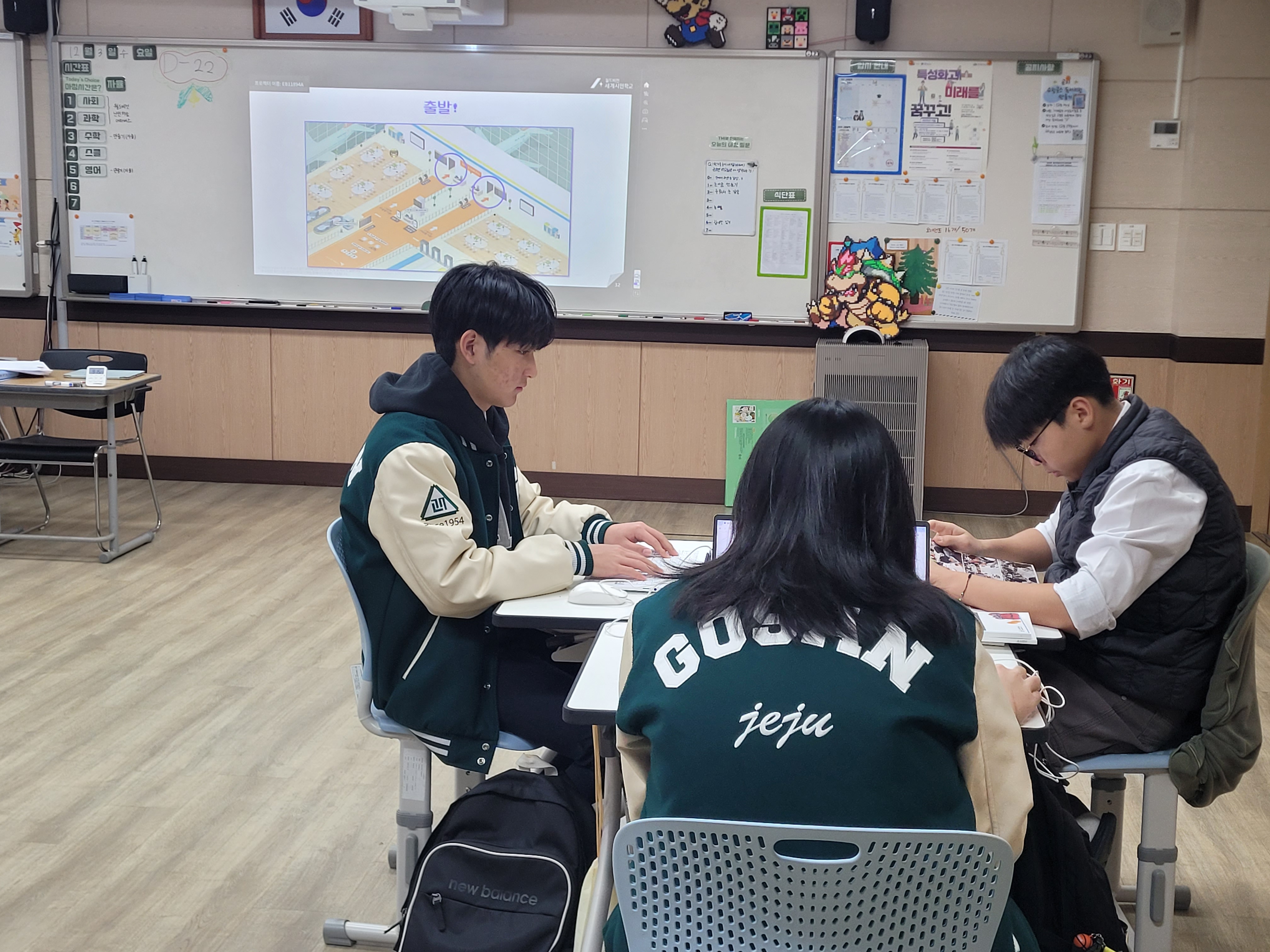 난민구호단 메타버스 프로그램