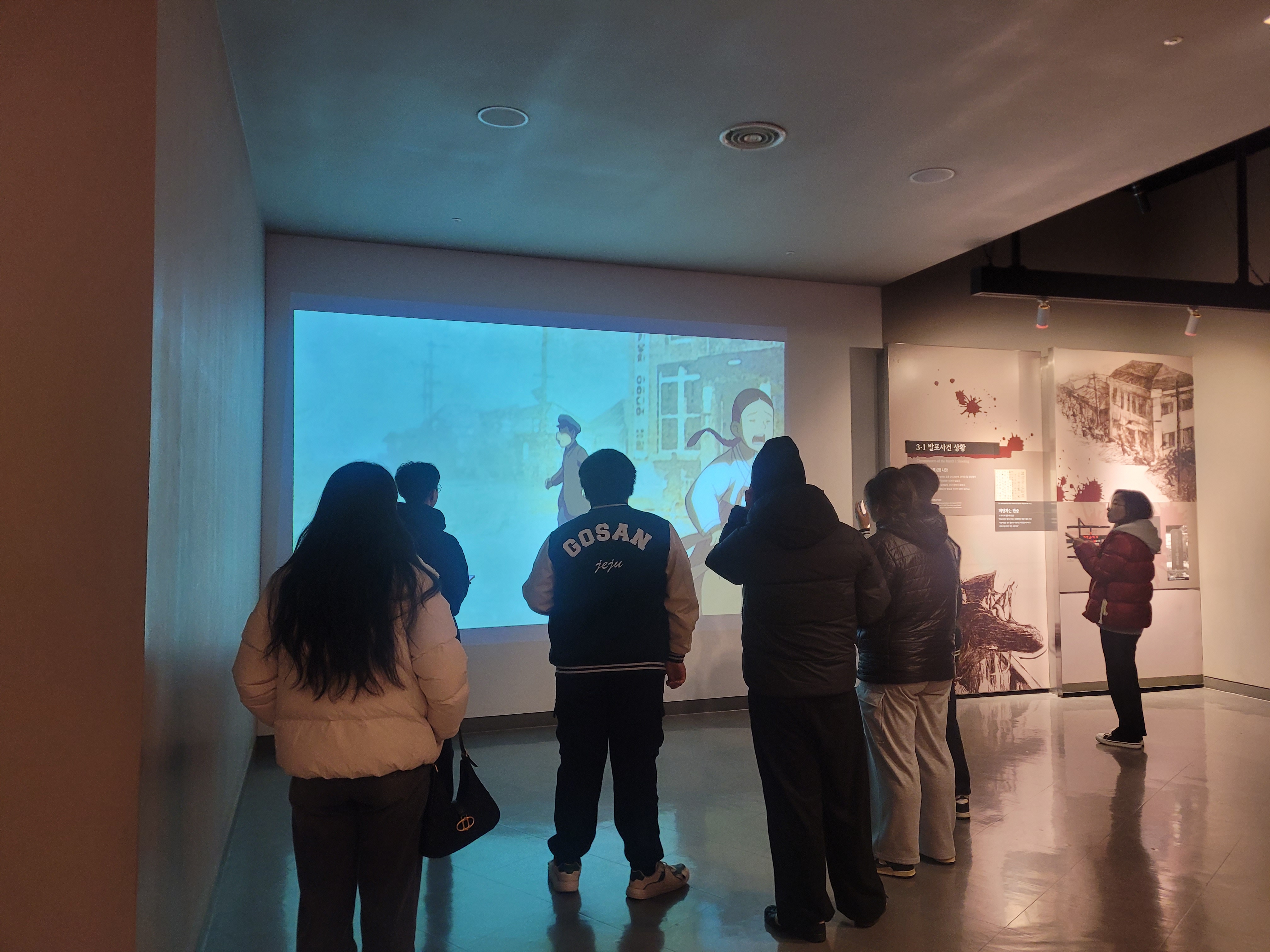4.3평화기념관 견학