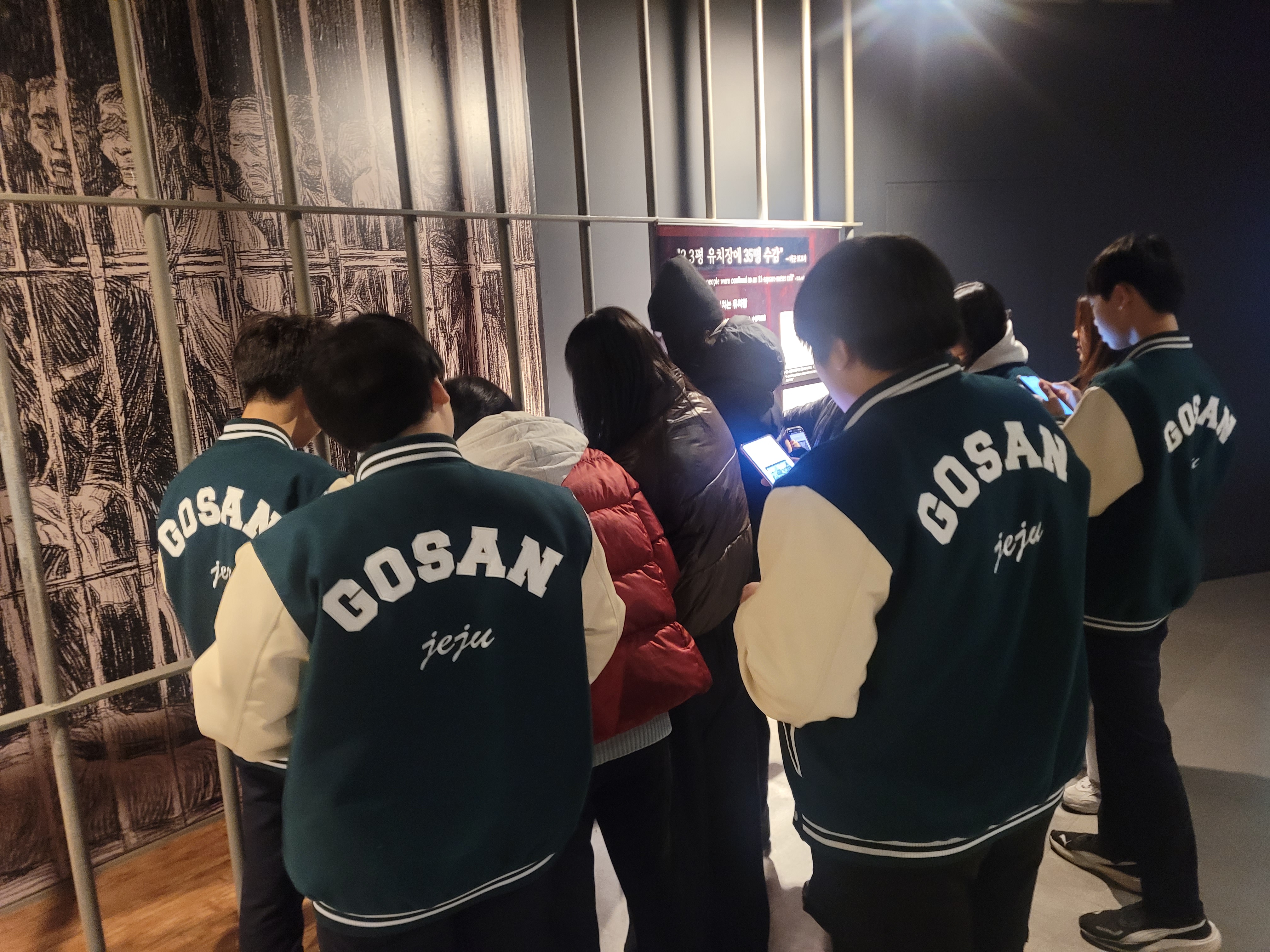 4.3평화기념관 견학