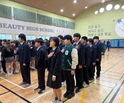 2026학년도 입학식