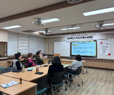 2026학년도 학교 교육과정 설명회