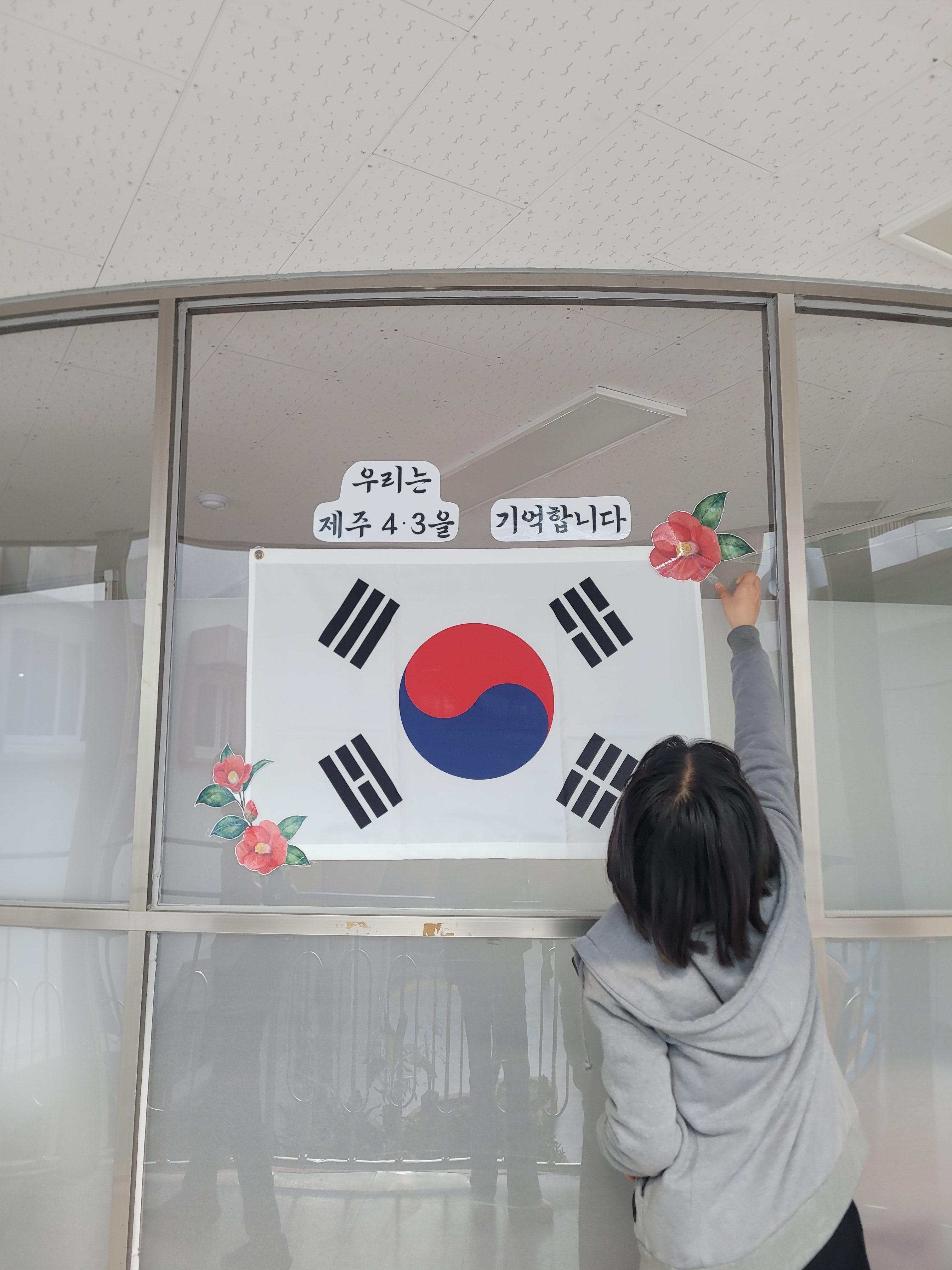 태극기 조기 게양