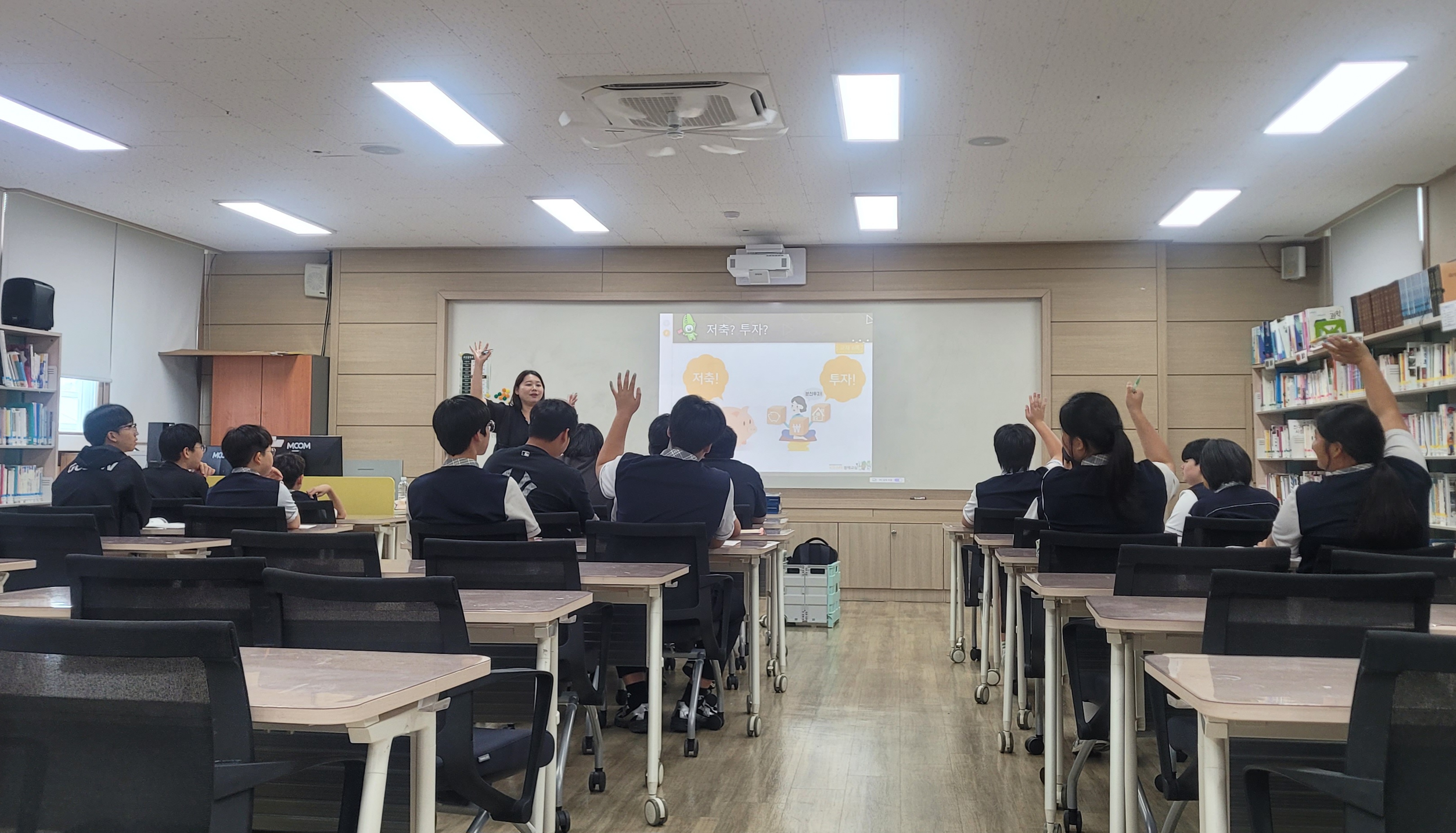 금융교육