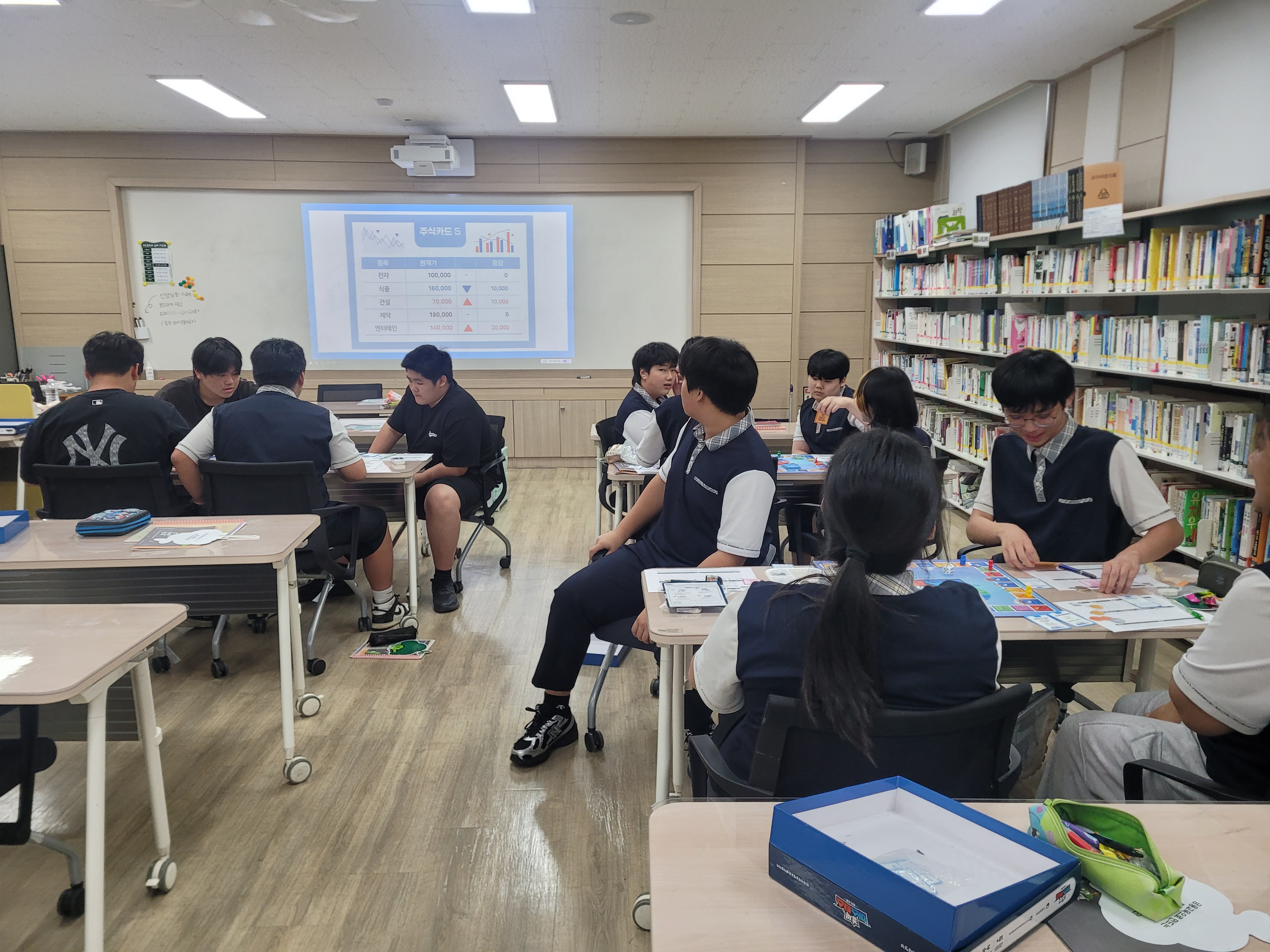 금융교육
