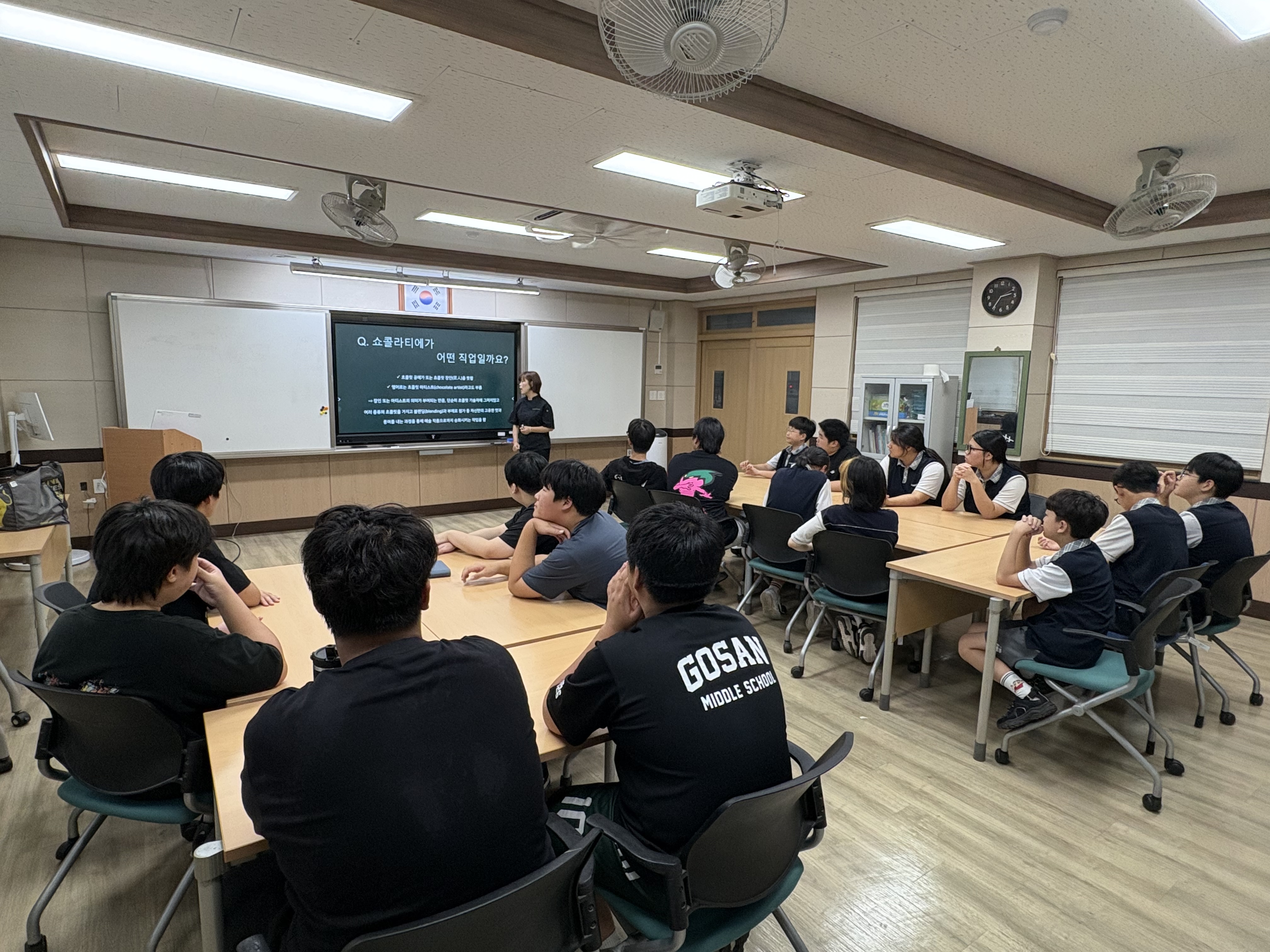 쇼콜라티에 진로체험