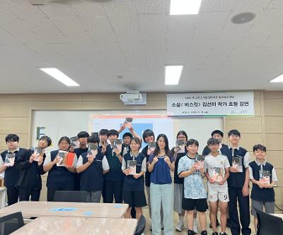 [2026.6.19] 소설 "비스킷" 김선미 작가와의 만남 
