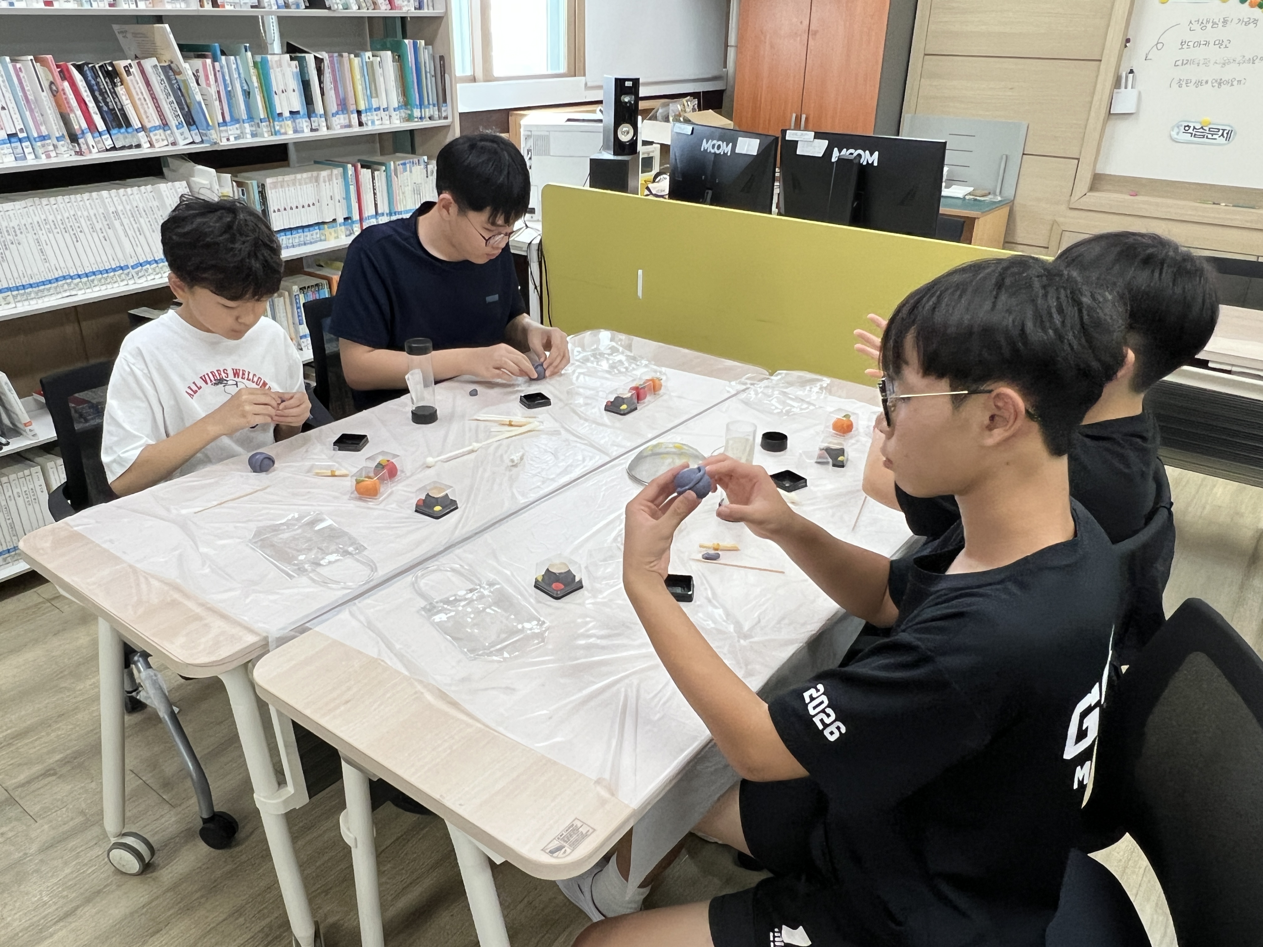 화과자 만들기