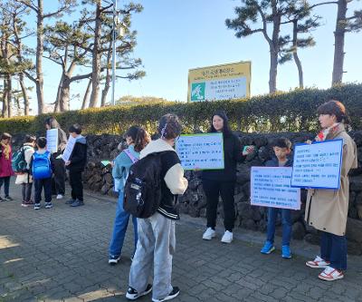 2025년 구엄초 모두의 학교를 위한 학교문화 책임규약 캠페인 실시