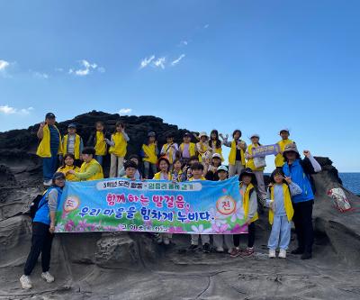 3학년 엄흥리 올레 걷기 도전활동 실시