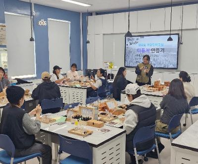 곽금초 학부모역량강화교실, '디퓨저 만들기' 실시