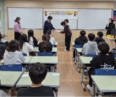  곽금초, 제75회 졸업식 실시  -빛나는 미래를 향해 한걸음 더 나아가자-