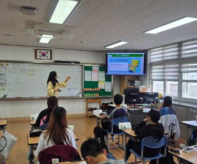 2025학년도 진로체험교육 및 활동 실시