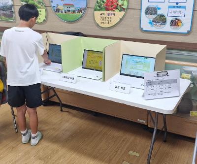 2025학년도 2학기 전교어린이회 임원 선거 실시