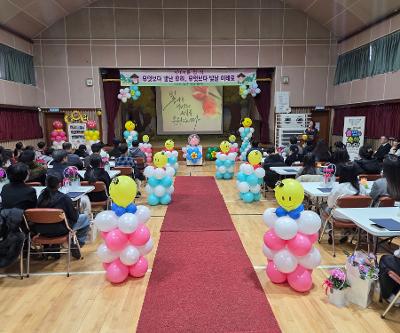 제76회 곽금초등학교 졸업식 실시