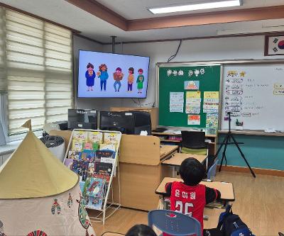 다문화 이해교육 주간 운영