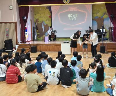 2026 학교폭력예방 뮤지컬 공연 관람