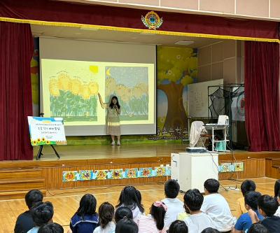 그림책과 함께하는 특별한 하루, ‘보람 작가와의 만남’ 실시