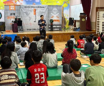 흡연예방마술공연 실시