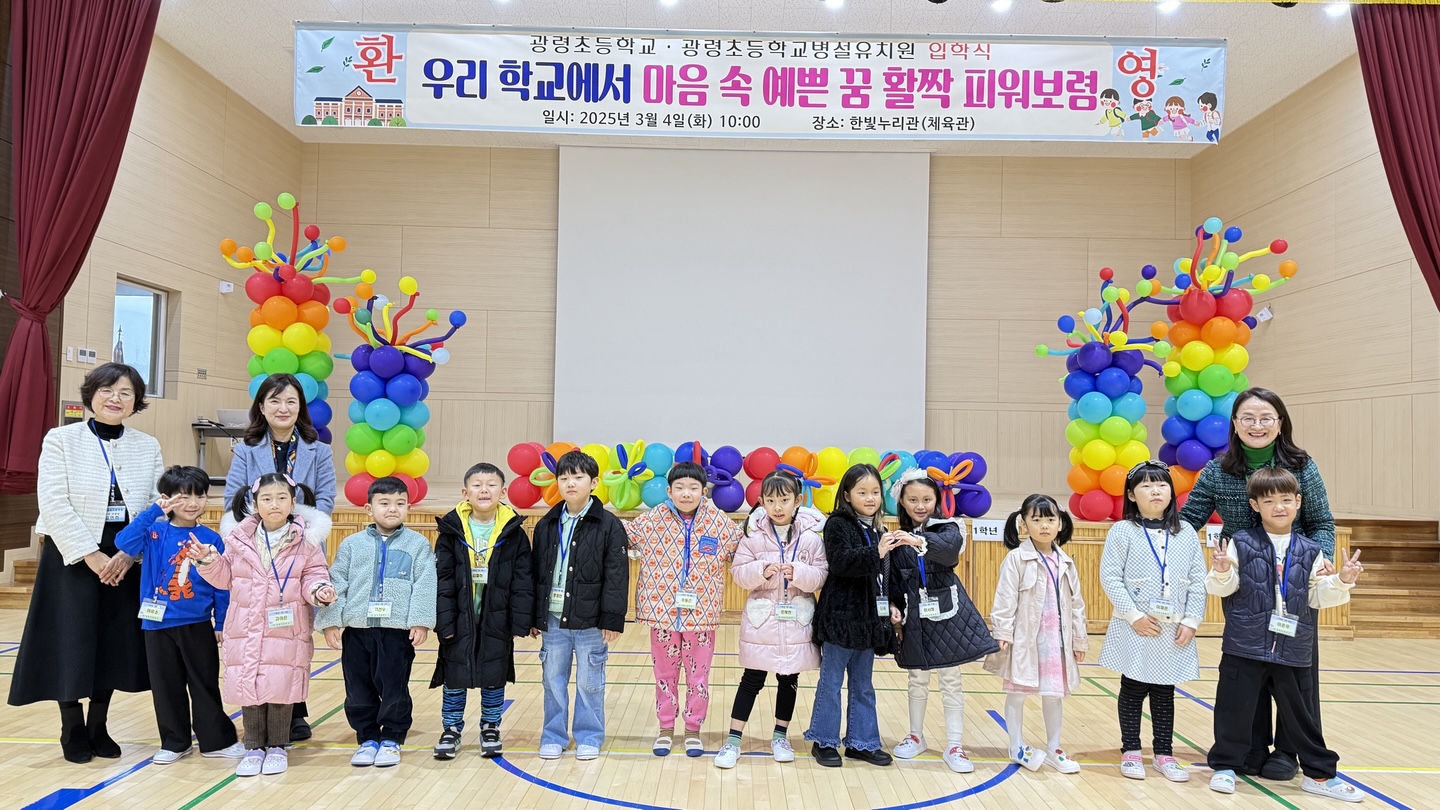 입학식1