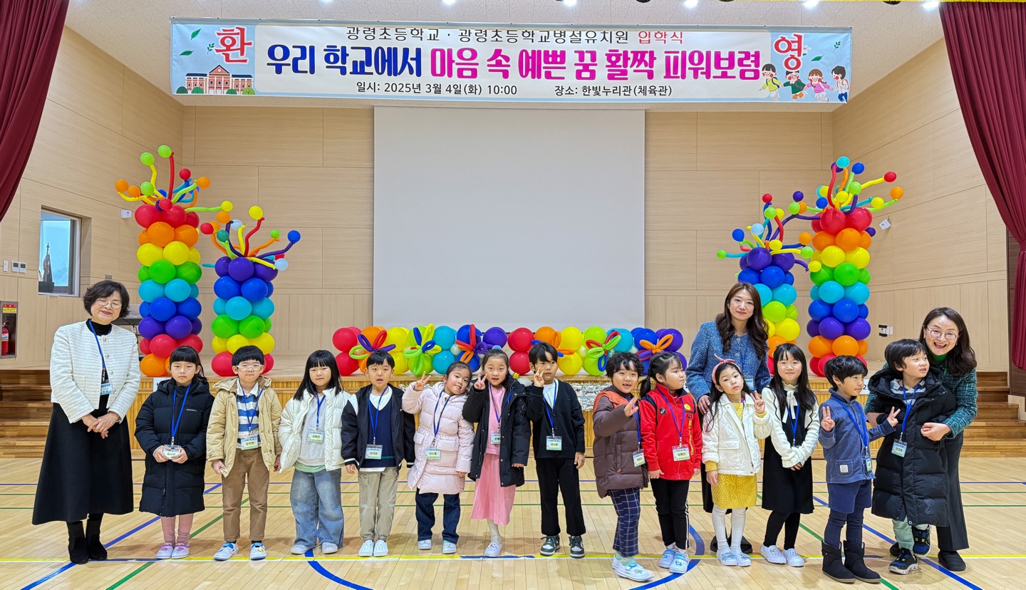 입학식1