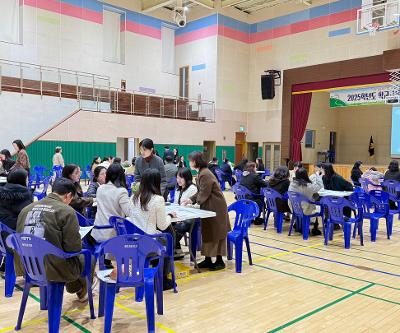 2025 학교교육과정 설명회 및 학부모총회