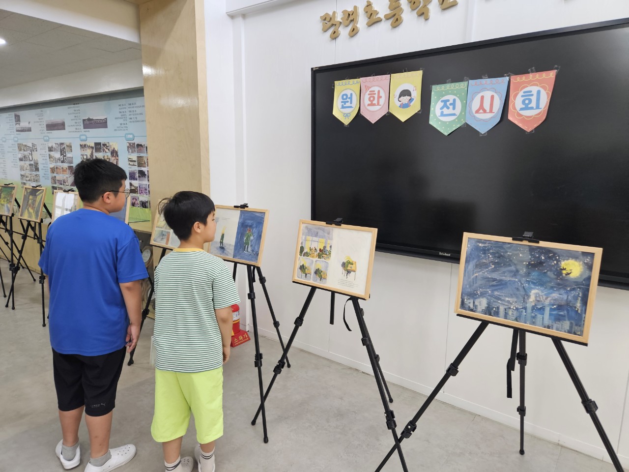 6월 도서관문화의 날