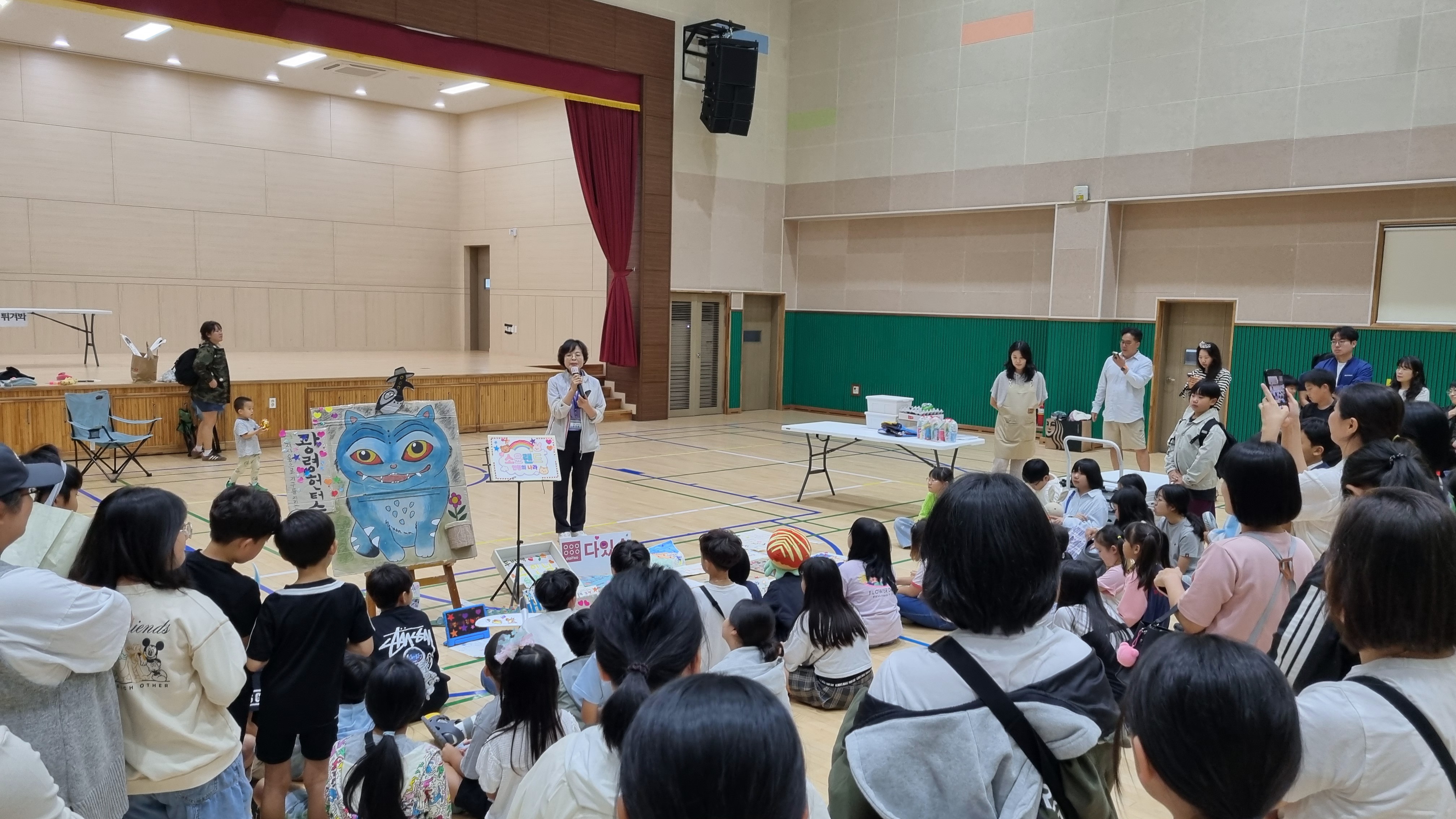 광령헌터스