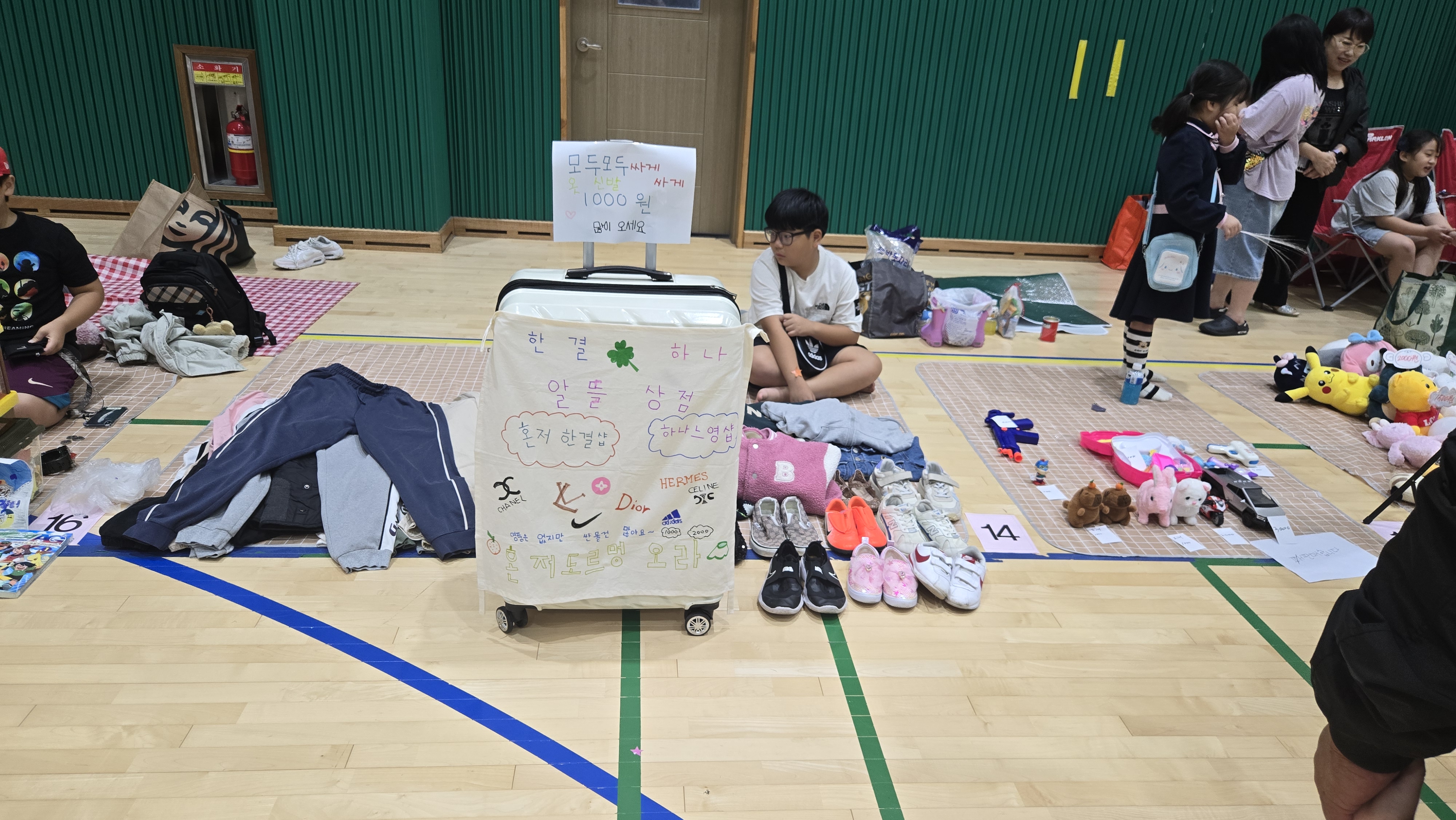 어린이장터 행사