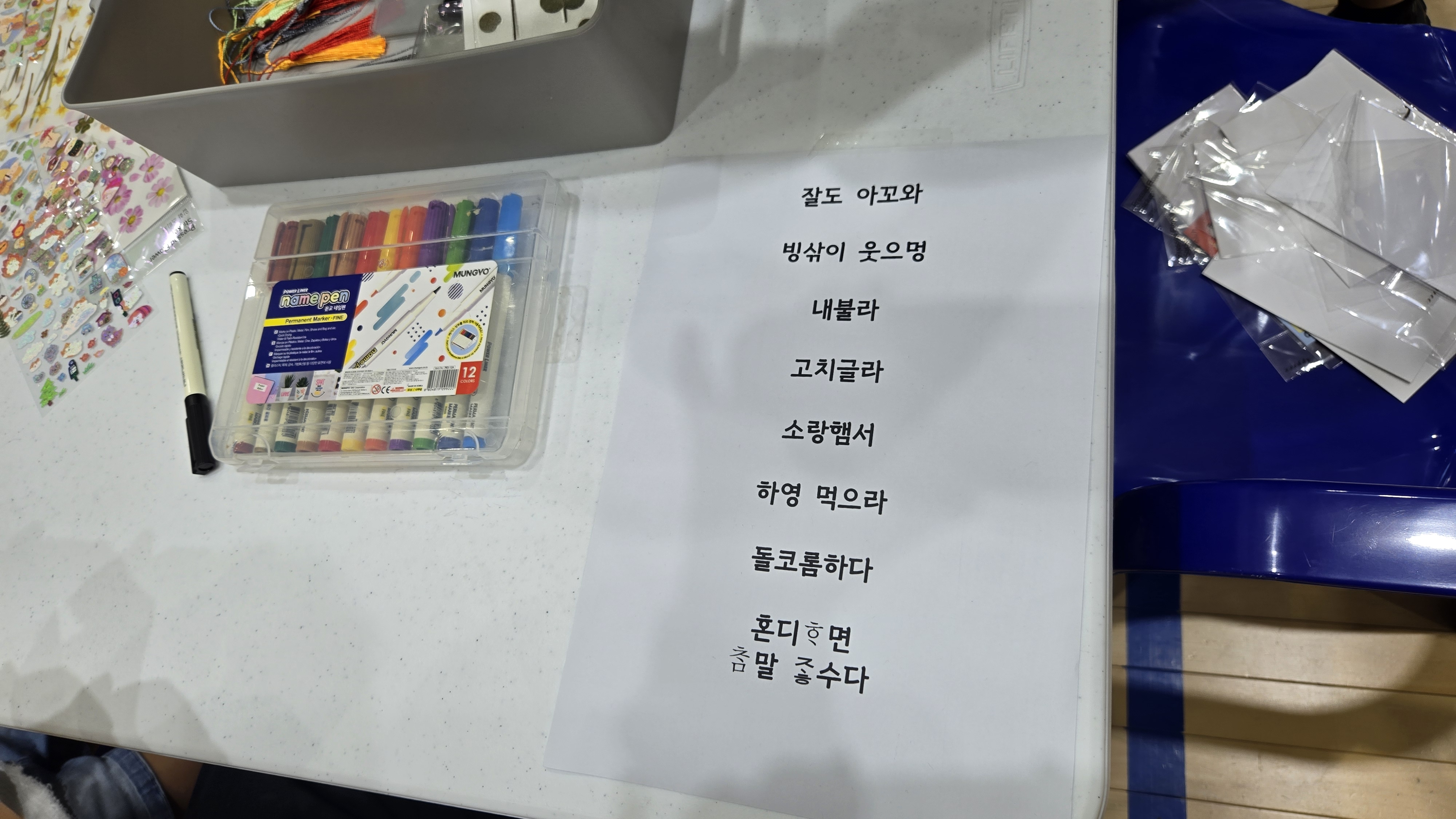 어린이장터 행사