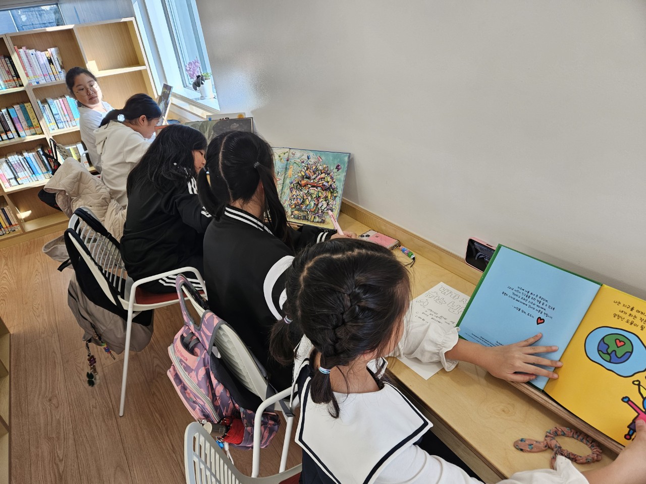 11월 도서관문화의 날