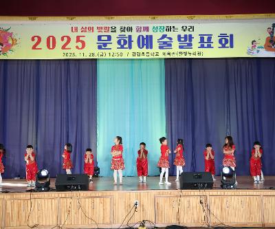 문화예술발표회1