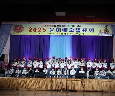 문화예술발표회2