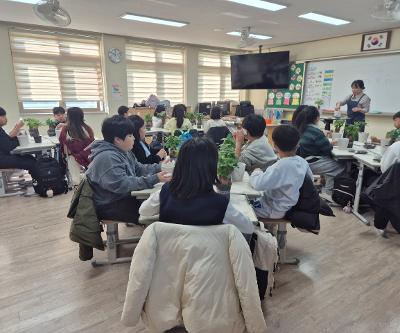 찾아가는 체험학습 4학년 원예치료 활동 모습 