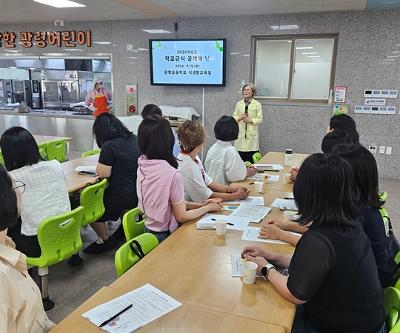 학부모 '학교급식 공개의 날' 운영 모습