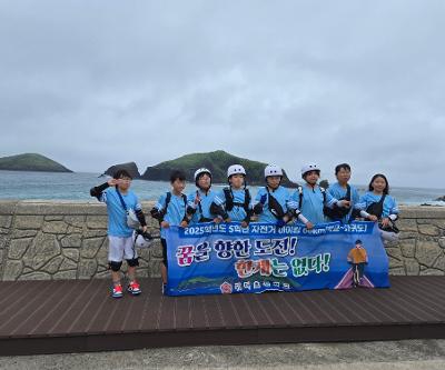 귀덕초, ‘꿈을 향한 도전, 한계는 없다!’        5학년 자전거 하이킹 실시
