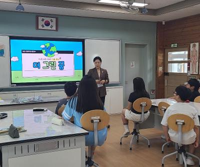 (5,6학년) 신산업분야 진로체험 실시