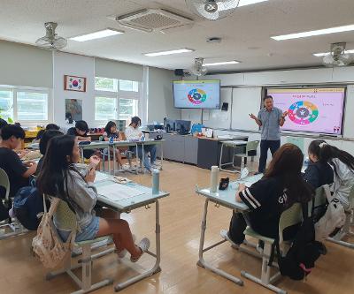 (6학년) 예비중학생 준비교육