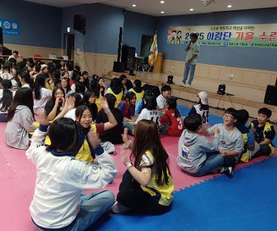 아람단 가을수련회 참가