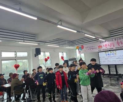 (4학년) 귀덕1리 마을어르신 생일잔치 축하공연_배움과 나눔의 날 