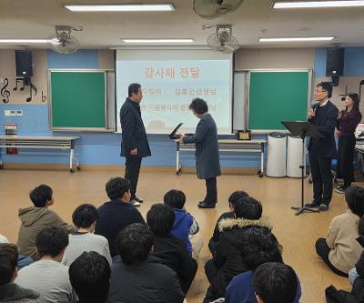 2025학년도 수료식 및 제82회 졸업식