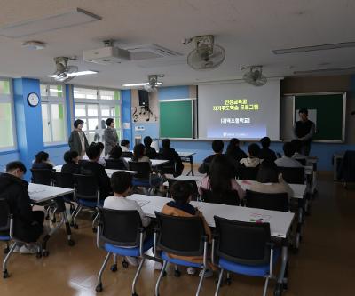 -미래인성실천학교- 5,6학년 대상 '인성교육 및 자기주도학습'