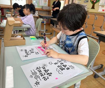 1~2학년 교통안전교육